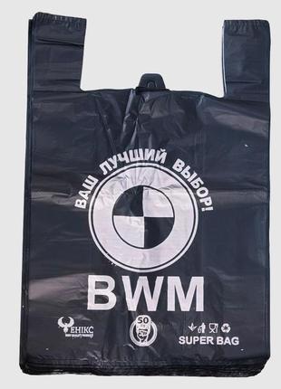 Пакет майка bmw 38/10х58 см 50 мкм чорний