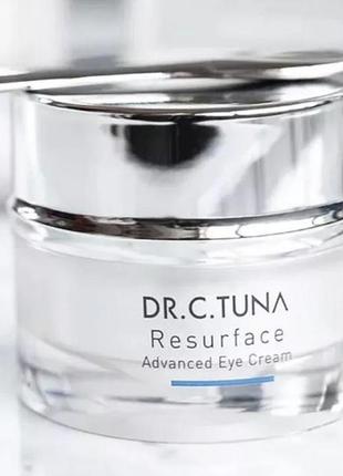 Разглаживающий крем вокруг глаз 35+ dr.tuna resurfase farmasi