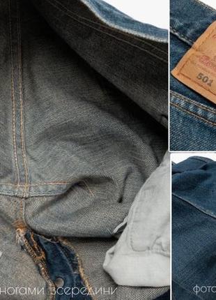 Levis 501 vintage 00s jeans чоловічі джинси9 фото