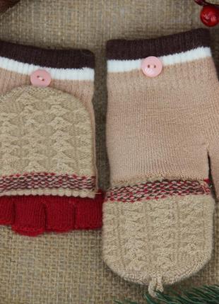 Вовняні рукавички дитячі без пальців з накидушкою 7-10 років осінньо-зимові з начосом бежевий