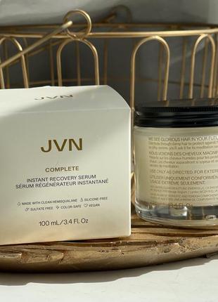 Сыворотка мгновенного восстановления для волос jvn complete instant recovery serum