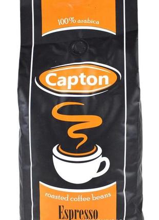 Кофе в зернах capton espresso, 1 кг.склад: арабіка.