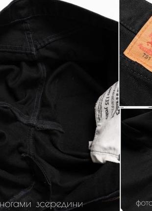 Levis 751 black jeans мужские джинсы7 фото