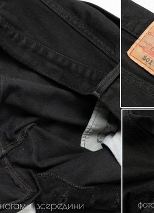 Levis 501 vintage black jeans ( 2004 ) чоловічі джинси7 фото