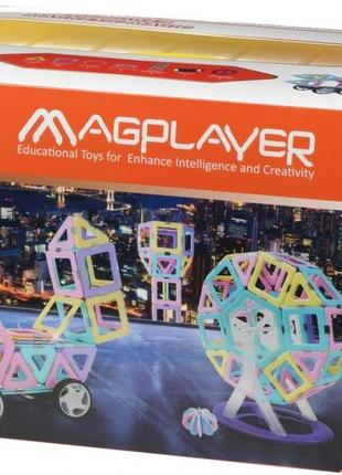 Конструктор магнитный magplayer1 фото