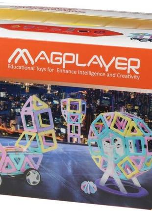 Конструктор магнитный magplayer