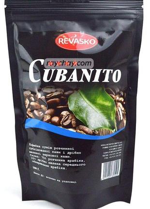 Кофе растворимый revasko cubanito, 100 г