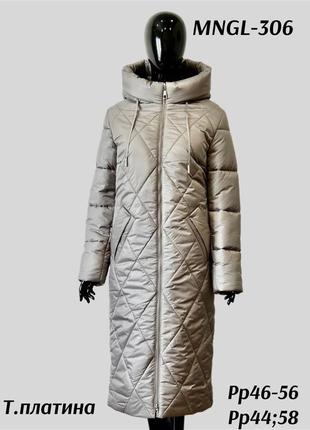 Женская зимняя теплая стеганая длинная куртка пуховик пальто на термотексе, до -30 градусов