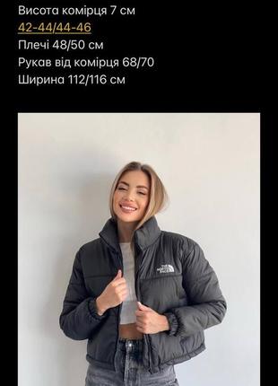 Модная курточка с накатом❤10 фото