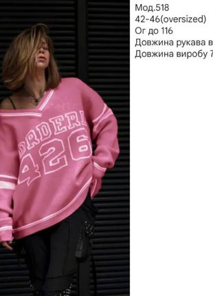 Женский свитер свободного кроя oversize 🍂7 фото