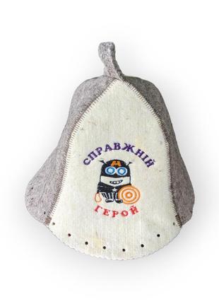 Шапка для бани и сауны "настоящий герой". натуральный войлок. опт и розница от производителя