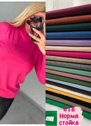 Гольф стойка 42-44-46-48