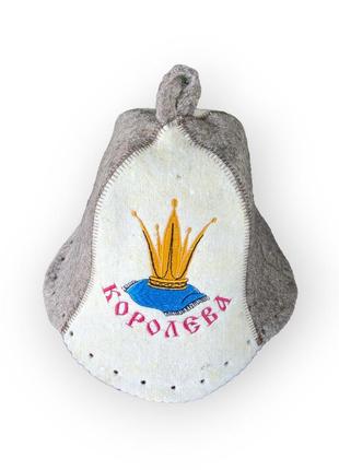 Шапка для бани и сауны "королева". натуральный войлок. опт и розница от производителя