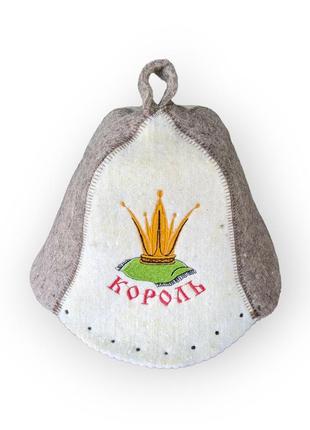 Шапка для бани и сауны "король". натуральный войлок. опт и розница от производителя