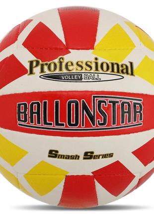 М'яч волейбольний №5 ballonstar vb-5059 зшитий вручну