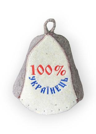 Шапка для бани и сауны "100% украинец". натуральный войлок. опт и розница от производителя