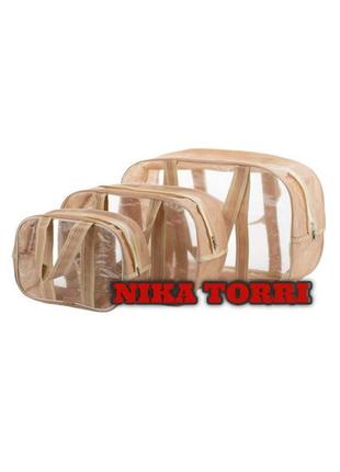 Набір прозорих сумок (m, l, xl) зі спанбонду nika torri бежевий