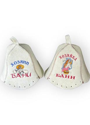 Шапка для лазні та сауни "господар лазні" "господарка лазні". натуральна повсть. опт та роздріб від виробника!