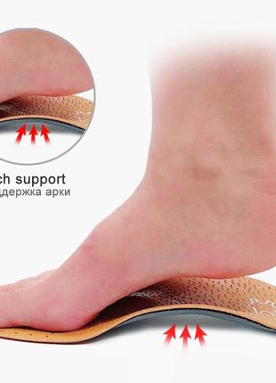Ортопедические стельки для обуви с поддержкой арочного свода стопы 43-44 (28,5см)9 фото
