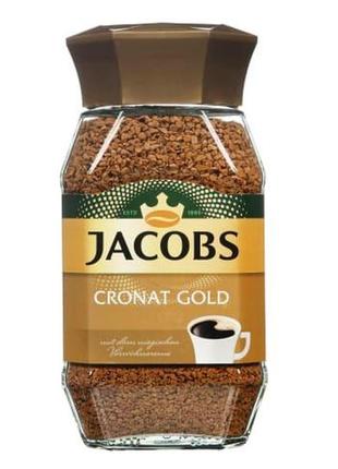 Кофе растворимый jacobs cronat gold, 200г