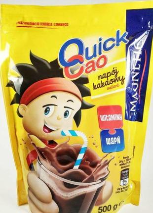 Какао дитячий розчинний quick cao, 500г, швидкорозчинний шоколадний напій