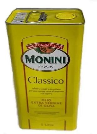 Масло оливковое vesuvio classico oil extra virgin, 5 л (италия) в жестяной банке, рафинированное
