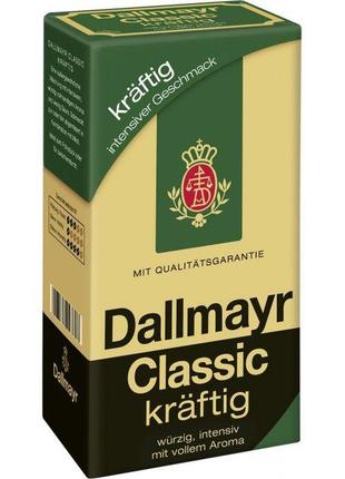 Кофе  молотый немецкий dallmayr classic, 500г, купаж арабики и робусты