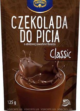 Гарячий шоколад розчинний kruger classic, 125г, польща