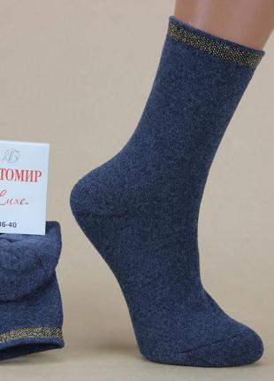 Махровые носки женские зимние 23-25 р. золотая полоса высокие темно-синий