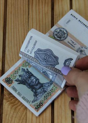 Деньги сувенирные 500 молдавских лей пачка 80 шт банк приколов
