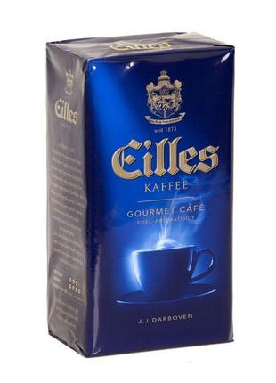 Кофе молотый eilles gourmet kaffee 500г германия, 100% арабика с фруктово-ореховыми нотами