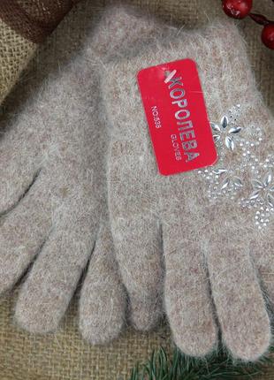 Шерстяные перчатки для девочки с начесом 5-8 лет осенние-зимние бежевый
