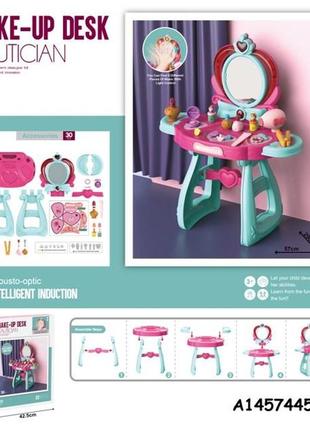 Дитячий туалетний косметичний столик-трюмо 8221, висота 71 см, 24 предмети