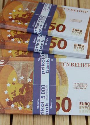 Деньги сувенирные 50 евро пачка 80 шт банк приколов