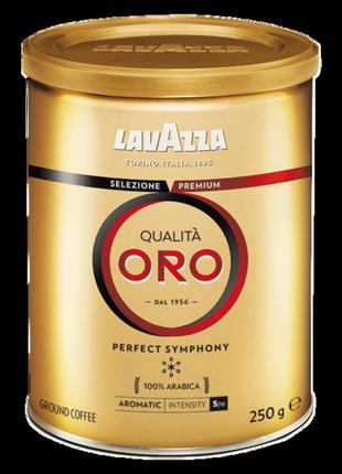 Кофе молотый арабика lavazza qualita orо в банке, 250 грамм для эспрессо, капучино и латте макиато