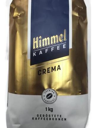 Кофе в зернах himmel crema, 1кг, германия, купаж  зерен кофе робусты и арабики средней обжарки