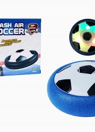 Іграшка аером'яч для домашнього футболу 14 см