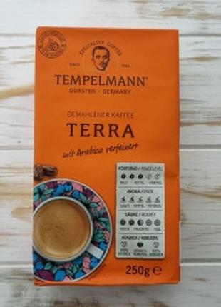 Кофе молотый tempelmann terra в пачке 250г, германия, купаж элитных сортов  арабики  и робусты