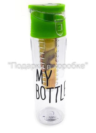 Бутылка для воды "my bottle" с контейнером, 700 мл