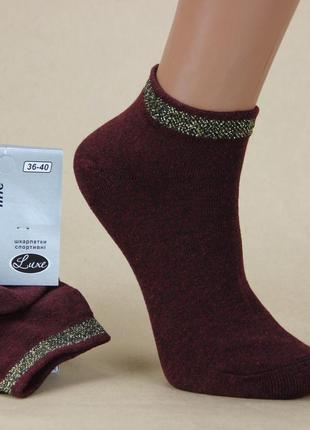 Літні шкарпетки жіночі з люрексом золото 23-25р. короткі luxe бордовий