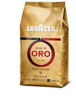 Кава в зернах lavazza qualita ого, 1 кг, італія (оригінал)