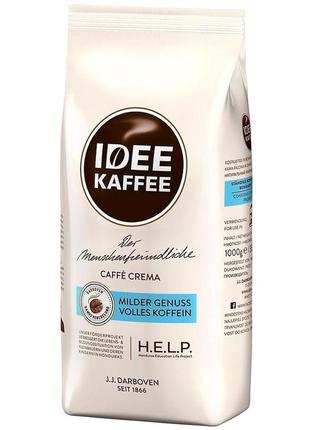 Кофе в зернах арабика idee kaffe caffe crema (j.j.darboven), 1кг