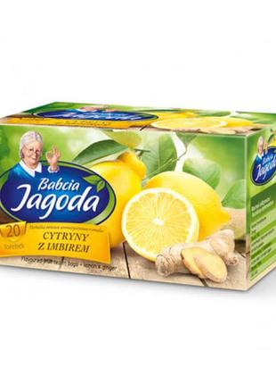 Чай фруктовий bavcia jagoda в пакетах з лимоном і імбирем (саше) 20 шт., 40 г, польща, лимон та імбир
