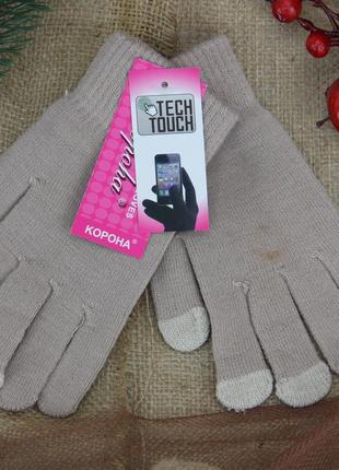 Жіночі сенсорні рукавички вовняні з начосом осінь-зима розмір s-м бежевий
