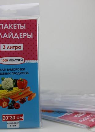 Пакети із застібкою для зберігання і заморожування 3 літра1 фото