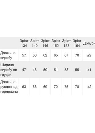 Подростковое худи оверсайз, утепленная большая объемная кофта для подростков стрит-арт граффити на флисе, толстовка яркая теплая7 фото