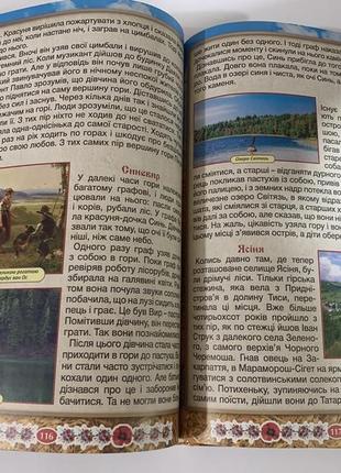 Дитячий магнітний пазл dodo "мапа україни". + книга "дивовижпа україна"8 фото