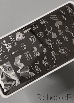 Пластина для стемпинга richcolor 088