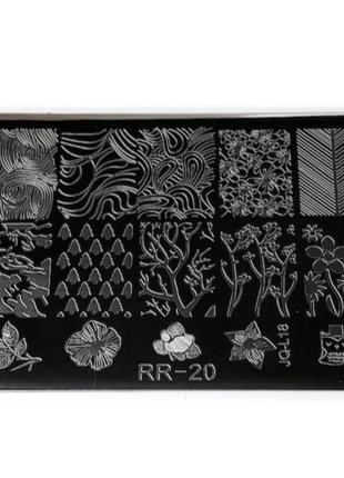 Пластина для стемпінгу richcolor 072 4