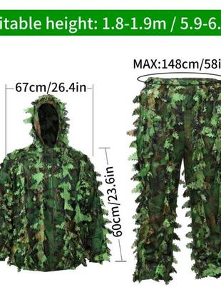 Камуфляжний костюм для полювання, 3d зелений листочок hunting ghillie6 фото